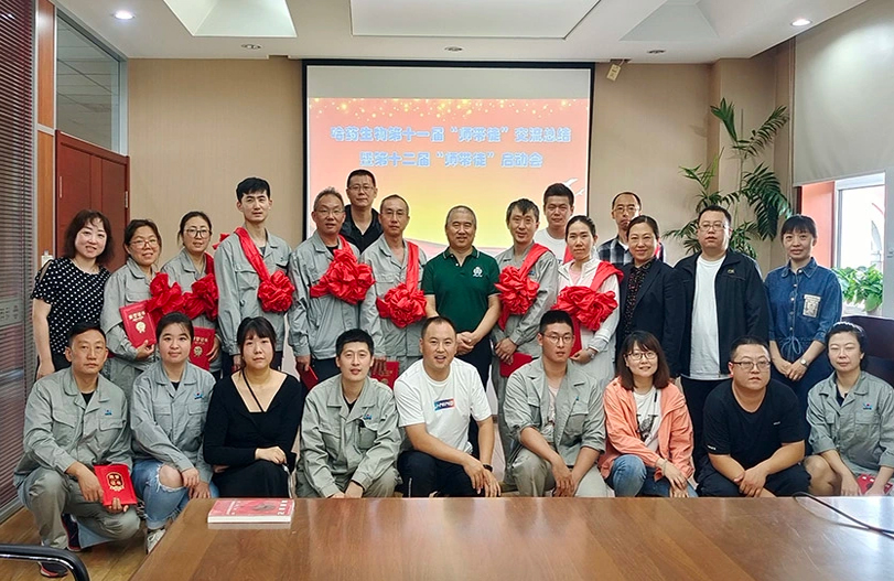 【师带徒活动】“师带徒促成长 凝聚企业正能量”系列报道之哈药生物“师带徒”活动