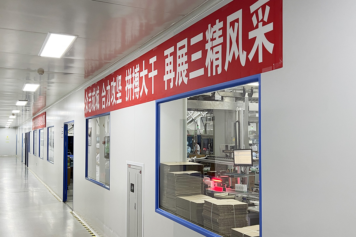 党员请出列 保供不打烊 ——哈药三精基层党支部唱响“先锋”战歌